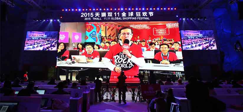2015 Alibaba Singles Day 1
