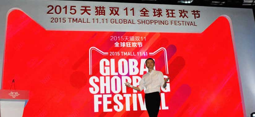 2015 Alibaba Singles Day 2