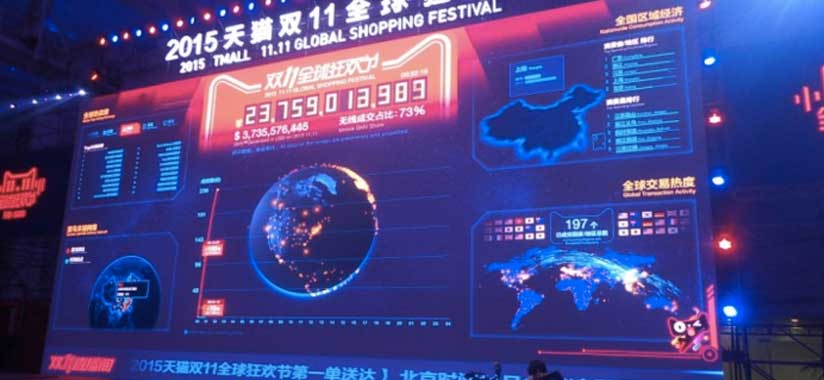2015 Alibaba Singles Day 3