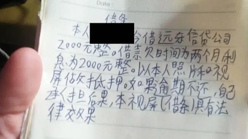 China