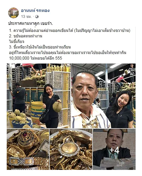 Arnon Rodthong Facebook post
