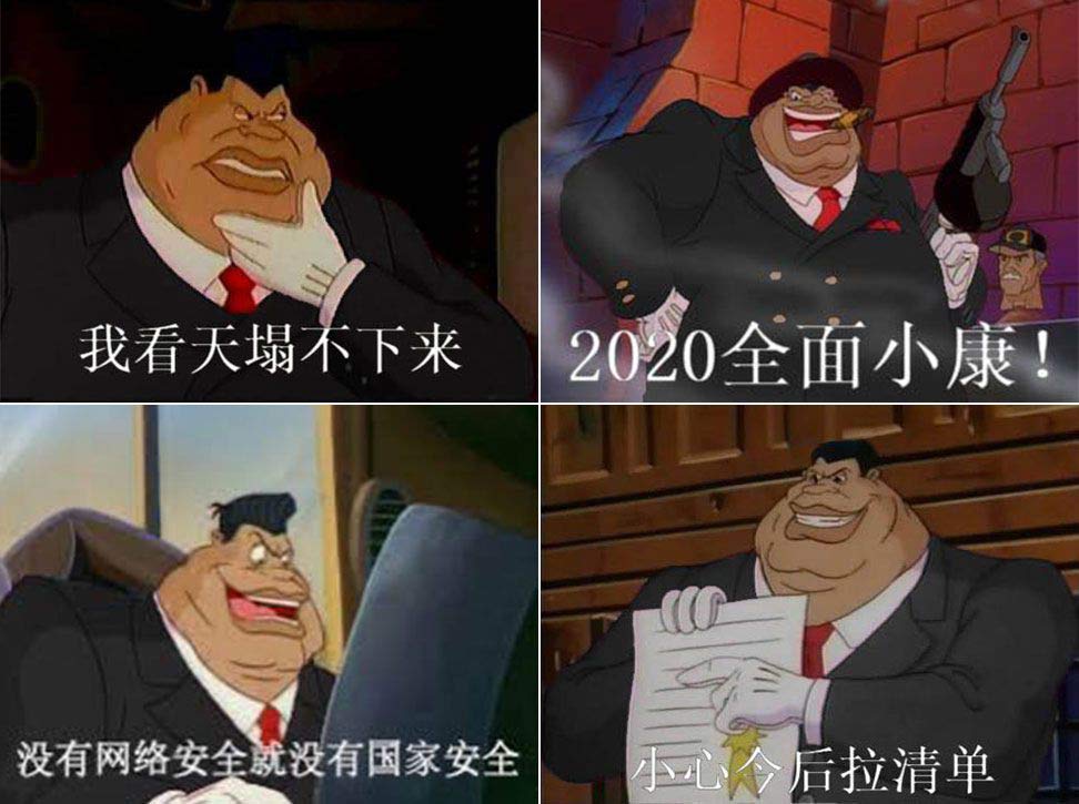 Porno cartoons in Xuzhou