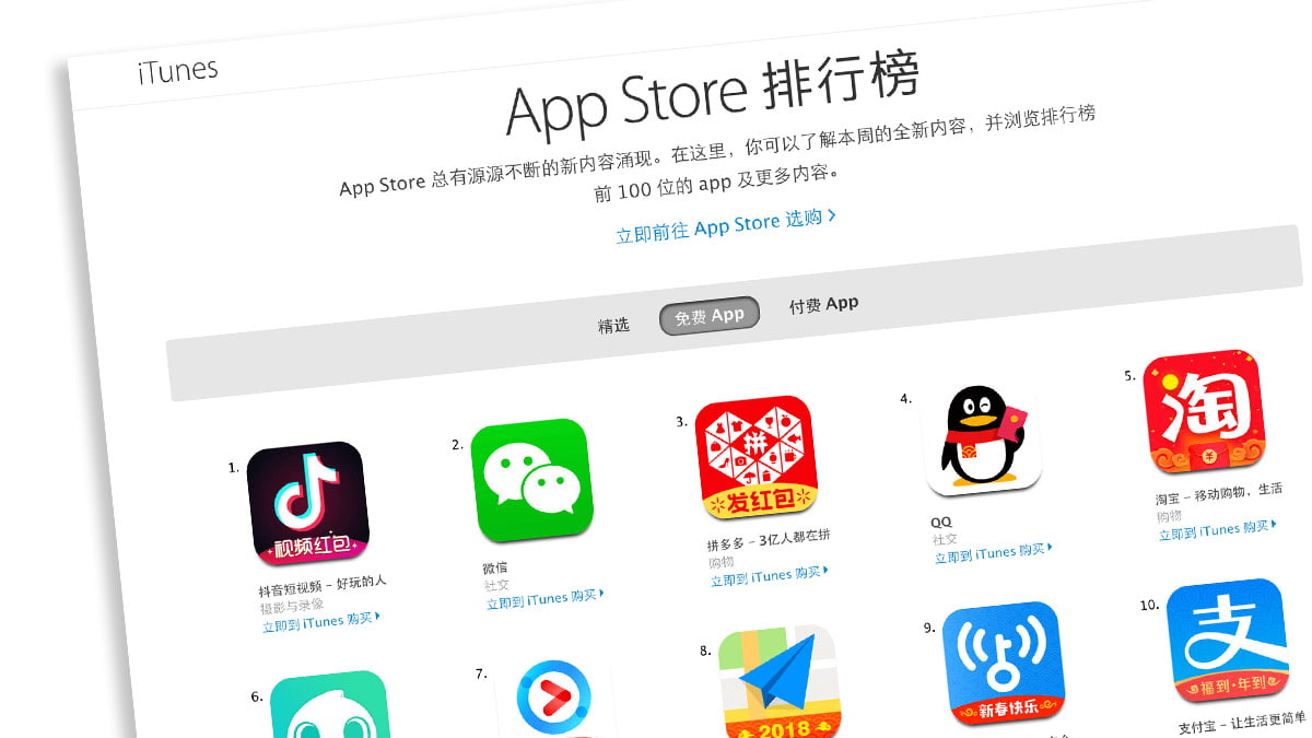 Apple App Store