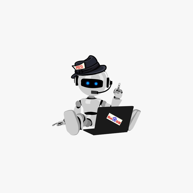 Baidu robot press