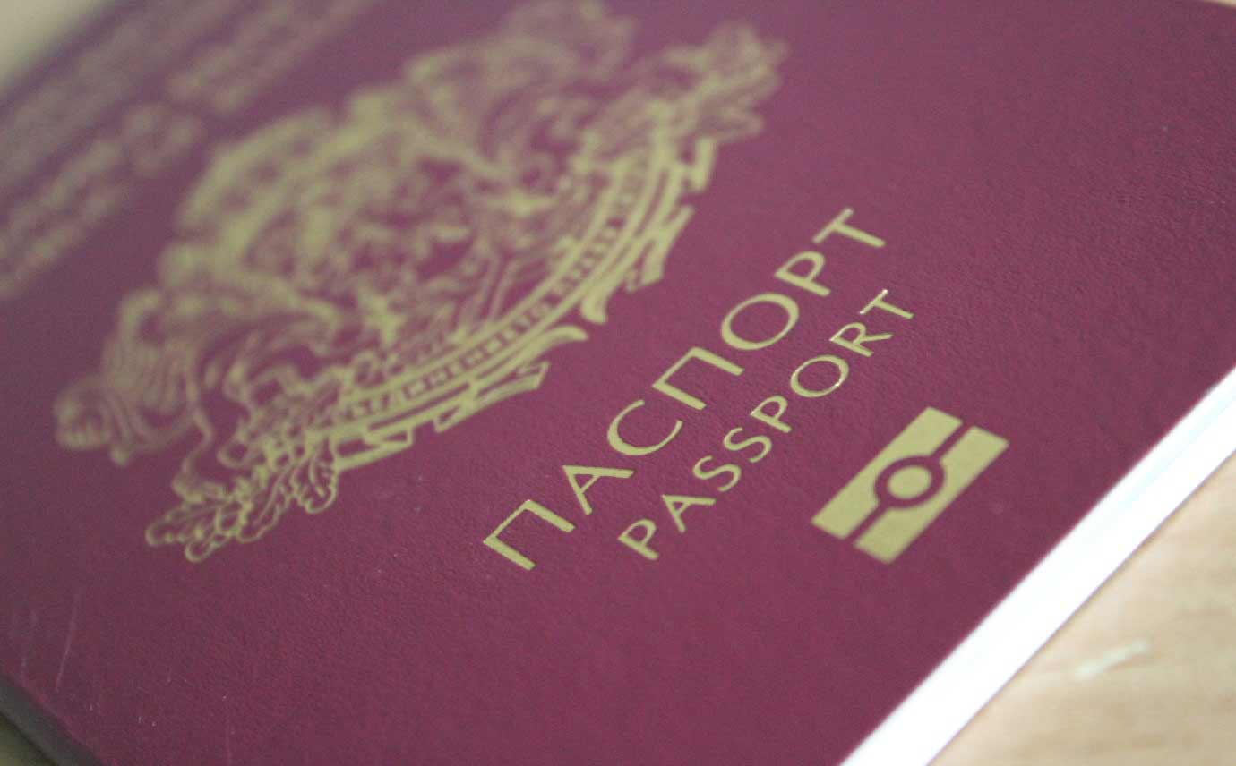 Bulgarian passport