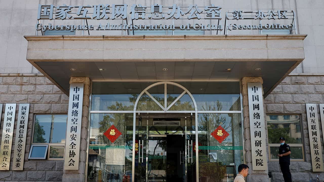 Cyberspace Administration of China