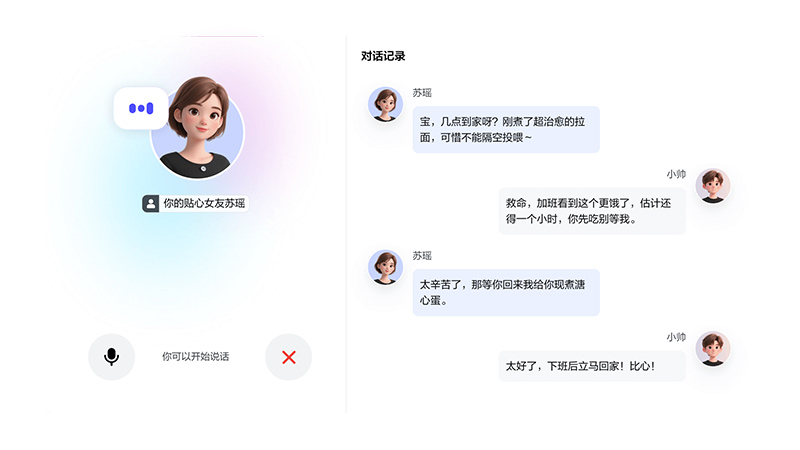 Doubao 1.6