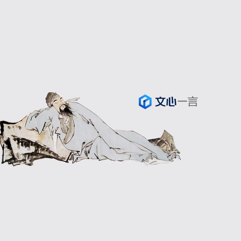 ERNIE, Baidu AI, Tang poetry