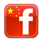 Facebook China