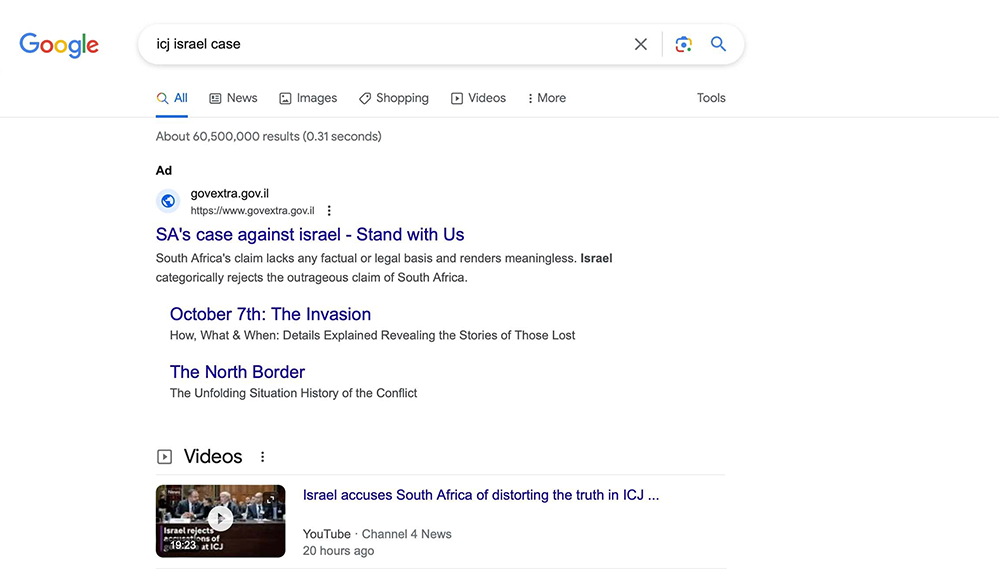 Google Search