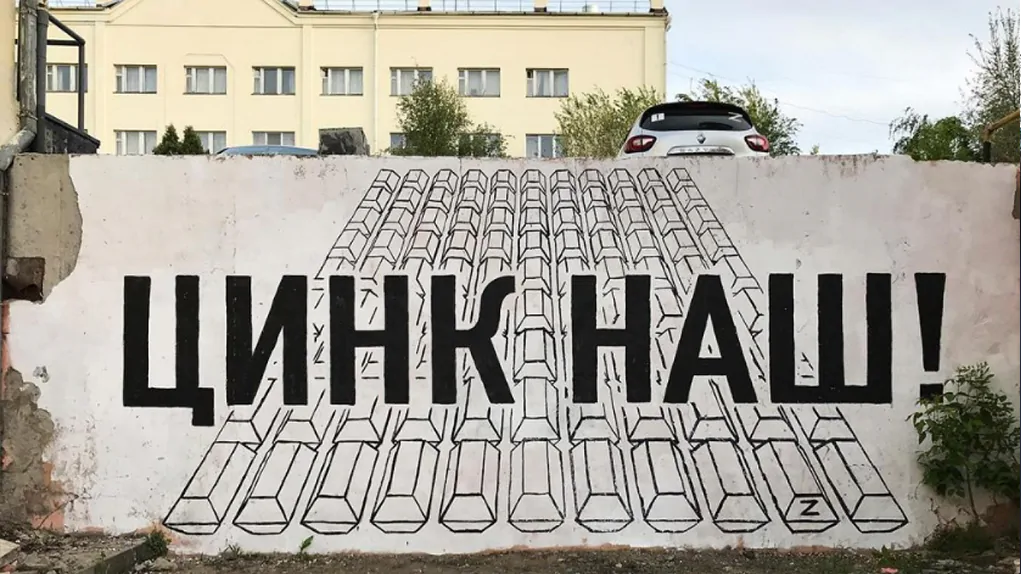 Anti-war graffiti in Stalingrad, Russia.
