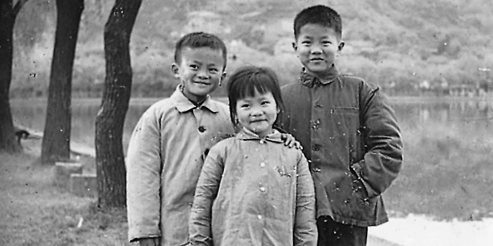Jack Ma with brother and sister