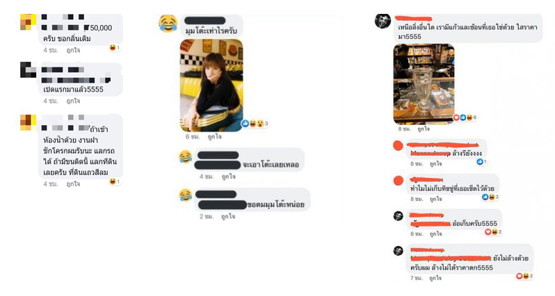 Lisa Blackpink, photoshoot comment Facebook