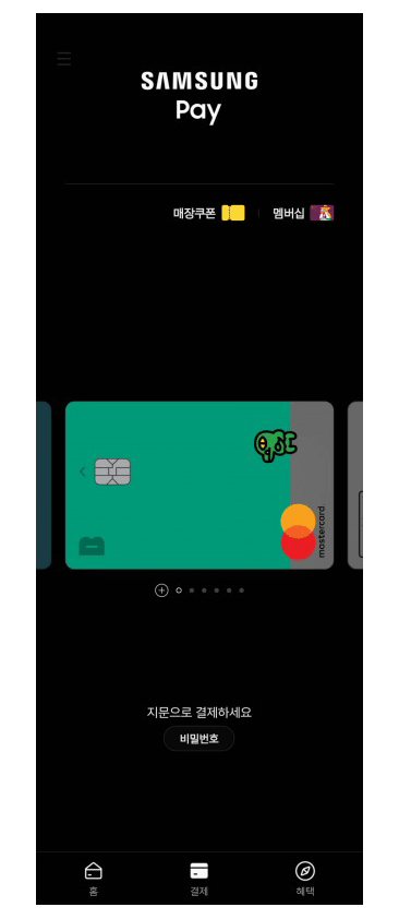 Samsung’s Community Forum in South Korea