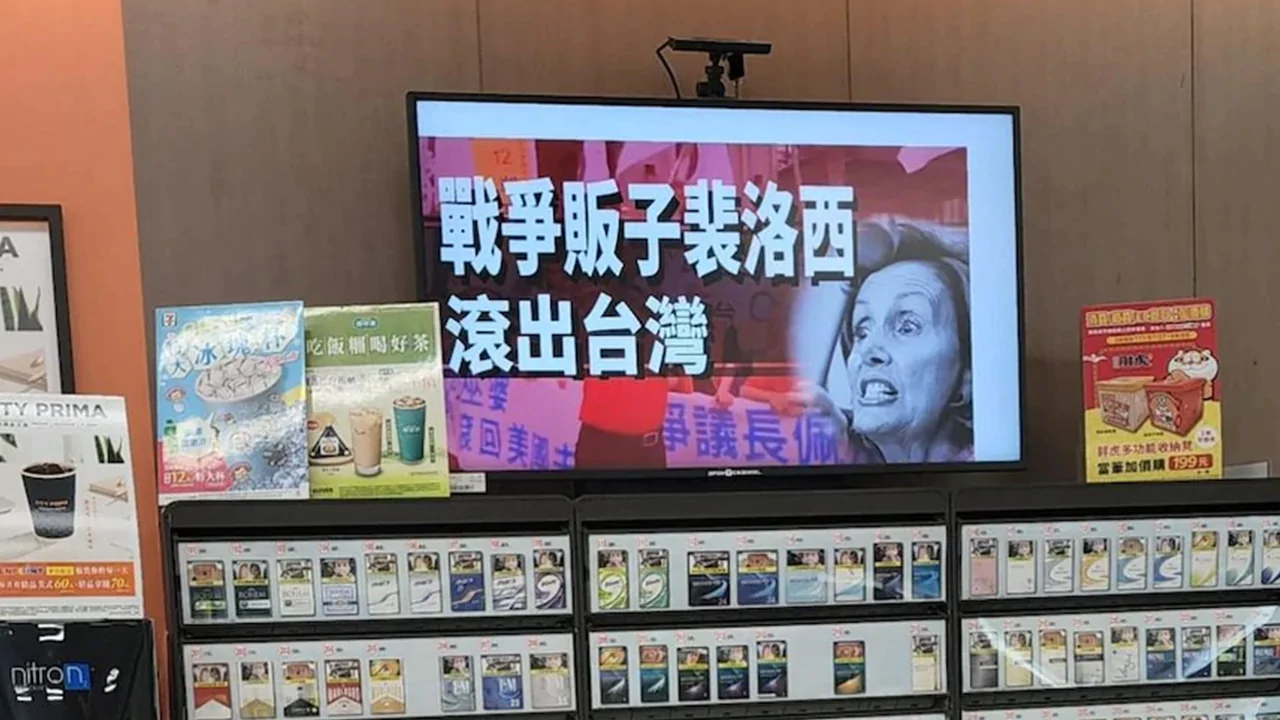 A screen in a Taiwan 7-Eleven convenience store has been hacked with anti-U.S. messages