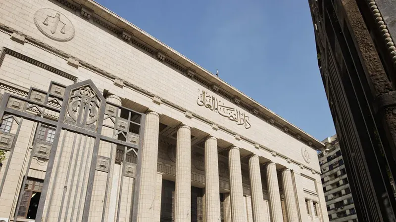 Cairo Court