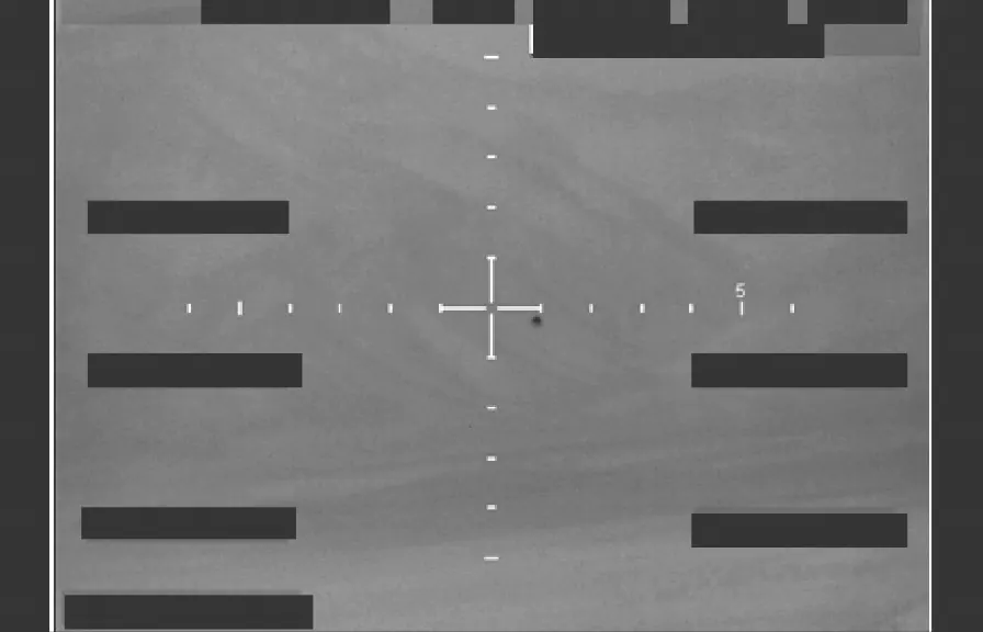 UAP UFO