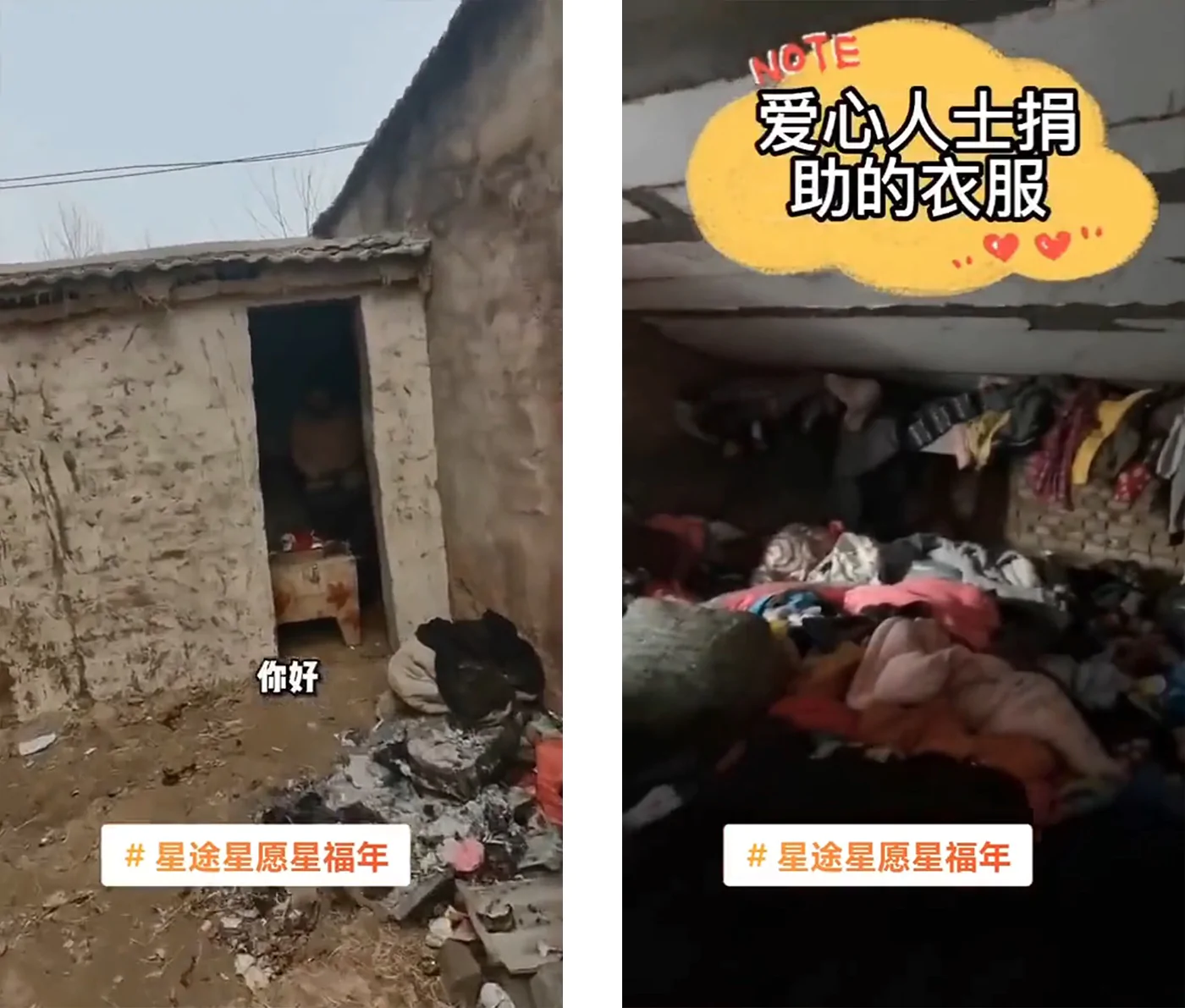 Sex extremes in Xuzhou