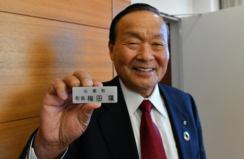 Yutaka Umeda, the mayor of a town of about 15,000 people, is the